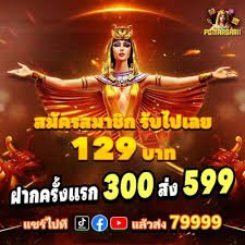 s666 vegas